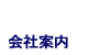 ��Јē�
