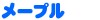 �L����Ѓ��[�v��
