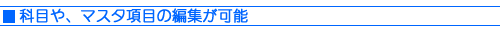 レシートタイプの領収証にも対応可能